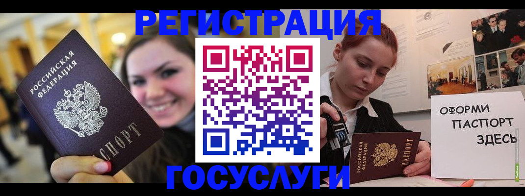 прописка от собственника в Собинке